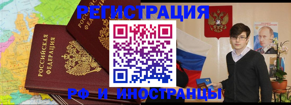 регистрация для дет. сада в Удомле